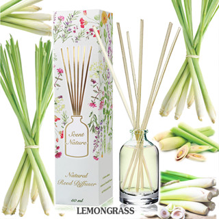 ก้านไม้หอมปรับอากาศ 50 ml LEMONGRASS