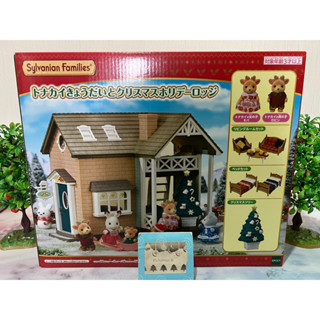 Sylvanian Limited Reindeer Brothers and Christmas Holiday Lodge ซิลวาเนียน บ้าน กวาง เรนเดียร์ คริสมาสต์ ลิมิเต็ด มือ1