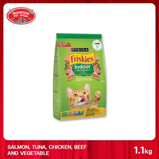 [MANOON] FRISKIES Indoor Delights 1.1 kg สูตรแมวเลี้ยงในบ้าน