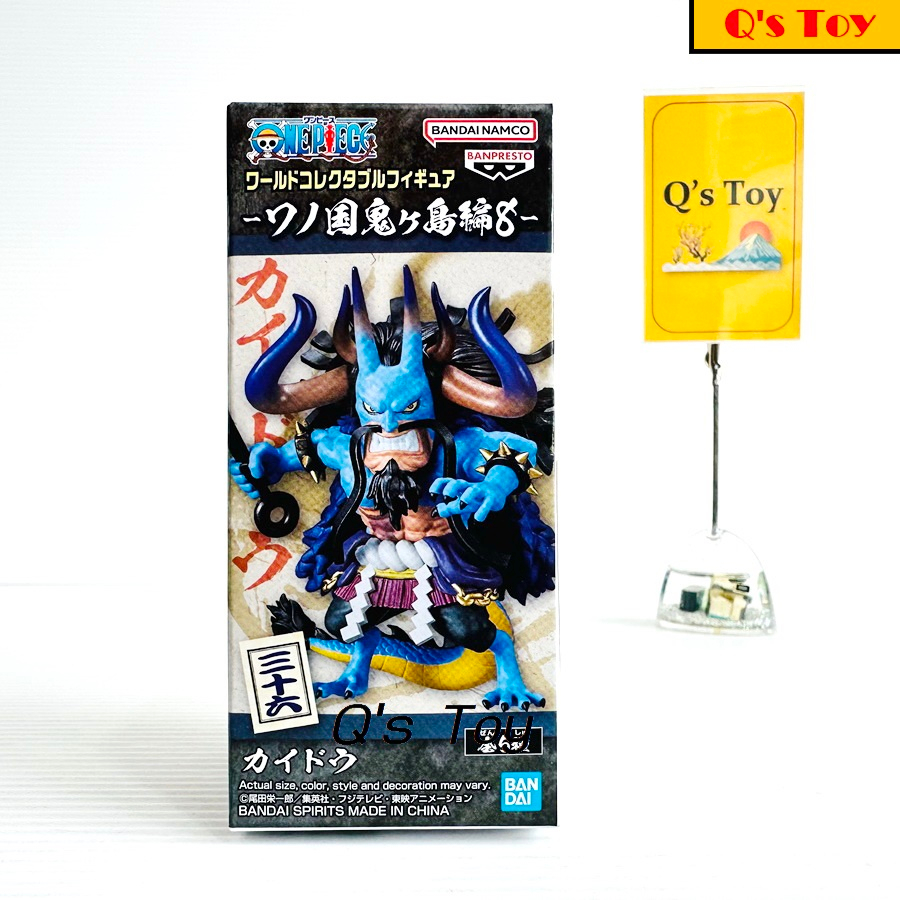 ไคโด ร่างไฮบริด [มือ 1] WCF ของแท้ - Kaido Hybrid Form Onigashima Vol.8 A WCF Banpresto Bandai Onepi