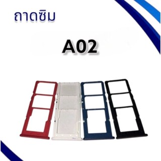 ถาดซิม A02 / ถาดซิมนอก A02/ ถาดใส่ซิม A02 / ถาดซิมโทรศัพท์มือถือ **สินค้าพร้อมส่ง**