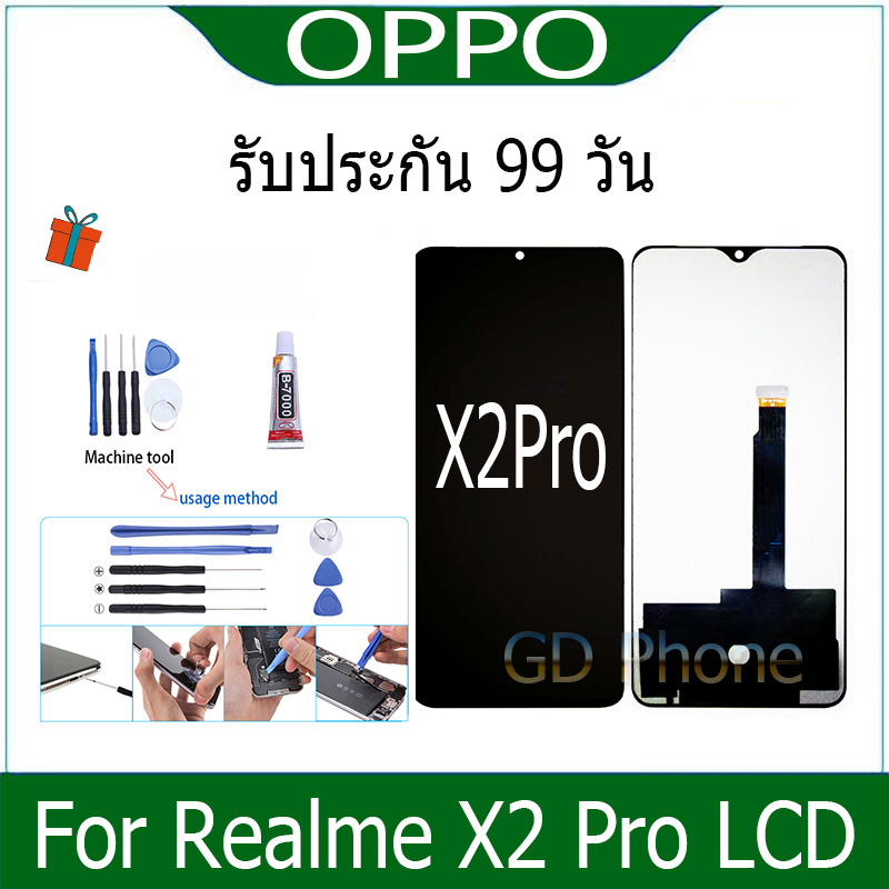 หน้าจอ LCD Display oppo Realme X2 Pro อะไหล่มือถือ อะไหล่ จอ จอ + ทัช ออปโป้ RealmeX2Pro