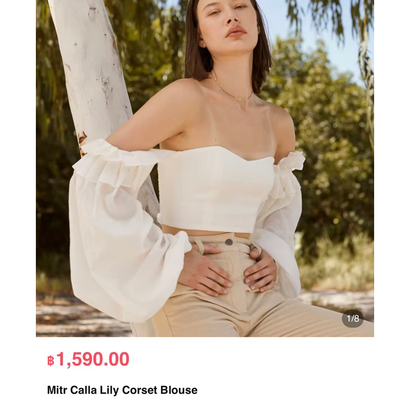 เสื้อ Mitr Calla Lily Corset Blouse