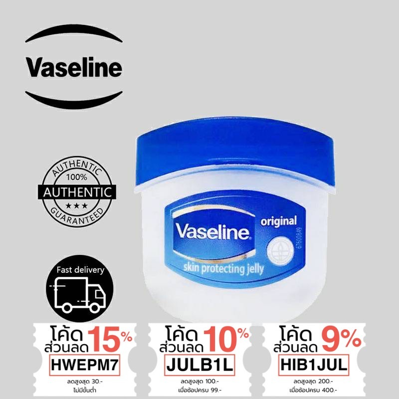 ซื้อในไลฟ์ 250 บาท (แพค 48 กระปุก) Vaseline mini 5g วาสลีน จิ๋ว นำเข้าจากอินเดีย ลิปจิ๋วบำรุงริมฝีปาก ไม่มีกลิ่น ไม่มีสี