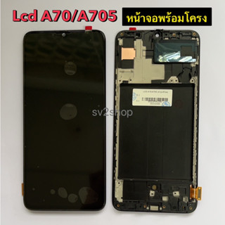 หน้าจอ สำหรับ A70 Lcd A70 A705 แท้ หน้าจอพร้อมโครง+ทัสกรีน แถมฟรีชุดไขควง