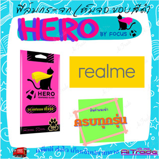 Focus Hero Cat ฟิล์มกระจกนิรภัยใสเต็มจอ Realme 6i,Narzo 30A,C21Y,C25Y / 5,5s,5i,C3,C3s,C25,C25s (เต็มจอ ขอบสีด