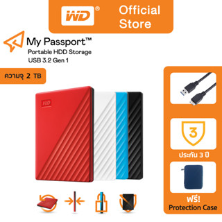 Western Digital HDD 2 TB External Harddisk ฮาร์ดดิสพกพา รุ่น My Passport ความจุ  WD 2 TB USB 3.2 Gen 1