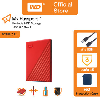 Western Digital HDD 2 TB  External Harddisk ฮาร์ดดิสพกพา รุ่น My Passport ความจุ 2 TB, USB 3.2 Gen 1,RED