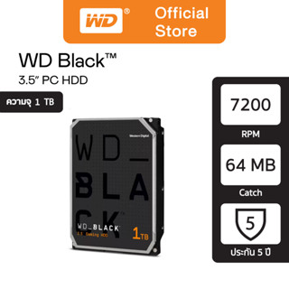 Western Digital 1TB Internal Hard Drive BLACK ฮาร์ดดิสก์ BLACK  1 TB HDD 3.5"(ฮาร์ดดิสก์PC )WD BLACK  7200 RPM SATA3  (