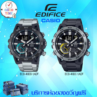 Casio Edifice แท้ นาฬิกาข้อมือผู้ชาย รุ่น ECB-40DB-1ADF,ECB-40DC-1ADF (สินค้าใหม่ ของแท้ ประกัน CMG)