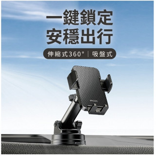 YESIDO CAR HOLDER C173 360 องศา