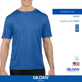 GILDAN® OFFICIALเสื้อยืด GILDAN 3BI00 เสื้อกีฬา ผ้าเมช เปอร์ฟอร์มานซ์ PERFORMANCE สีสปอร์ต รอยัล 765C