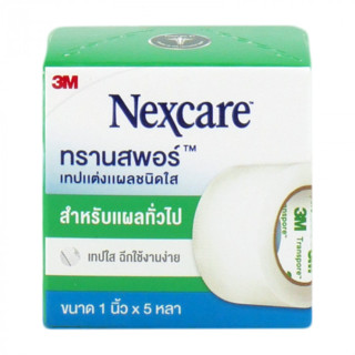 3M Nexcare Transpore เทปแต่งแผลชนิดพลาสติกใส 1นิ้ว x5หลา 1ชิ้น