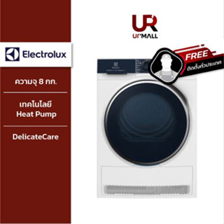 Electrolux เครื่องอบผ้า  8 กก. รุ่น EDH803Q7WB ระบบ Heat Pump เชื่อมต่อควบคุมการทำงานผ่าน Application