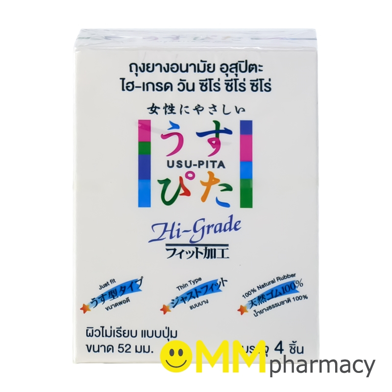 ถุงยางอนามัย USU-PITA HI-GRADE ผิวไม่เรียบแบบปุ่ม (52มม.) 4ชิ้น/กล่อง