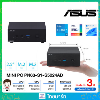 ASUS MINI PC PN63-S1-S5024AD (90MS02D1-M000S0) /ประกัน 3yOnsite+อุบัติเหตุ1Y/BY thaimart