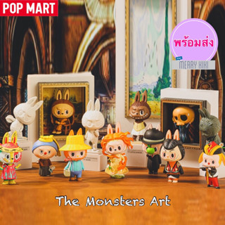 (พร้อมส่ง) POP MART The monsters ART: The son of man โมเดล ฟิกเกอร์ ลาบูบู้ ซิโมโม่