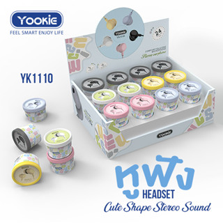 Yookie-YK1110 หูฟัง 1.2m 3.5mm Hifi earphone สีพาสเทล รองรับมือถือ คอมพิวเตอร์ โน๊ตบุ๊ค