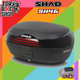 SHAD SH46  ใส่หมวกได้ 2 ใบเต็ม พร้อมของแถม INNER