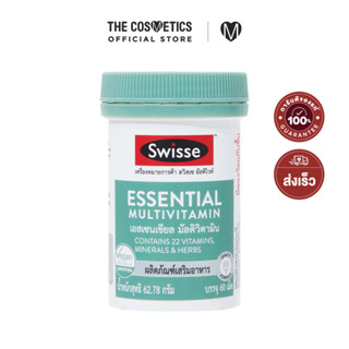 Swisse Ultivite Essential Multivitamin 60 Tablets     มัลติวิตามินสูตรวีแกน