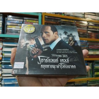 VCD ภาพยนตร์ SOUTHLAND TALES ( พากษ์ไทย )