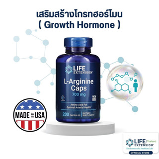 [EXP.03/24] L-Arginine Caps 700mg Life Extension