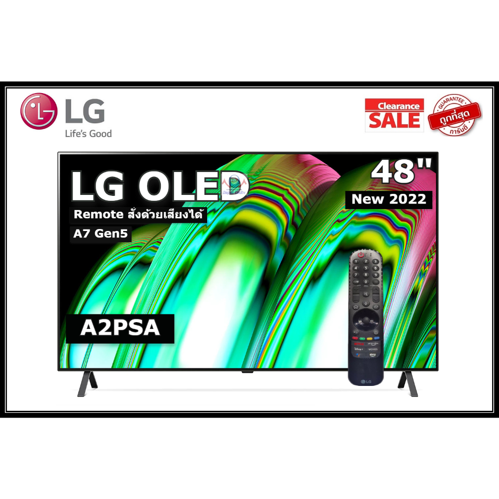 LG 48 นิ้ว OLED48A2PSA OLED 4K SMART TV WEBOS ปี 2022 A2 Series สินค้า Clearance (สภาพใหม่แกะกล่อง)