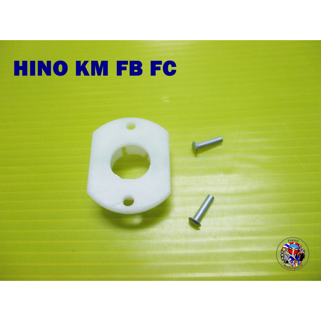 บูชปัดน้ำฝน HINO KM FB FC Wiper Bushing