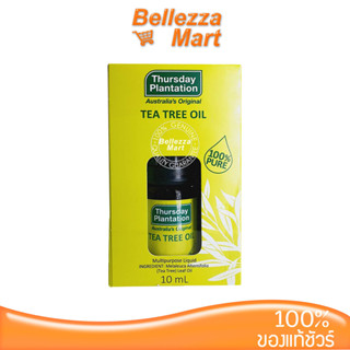 Thursday Plantation Tea Tree Acne Oil 10ml น้ำมันสกัดจากทีทรีบริสุทธิ์ 100% สำหรับแต้มสิวเพื่อฆ่าเชื้อ bellezzamart