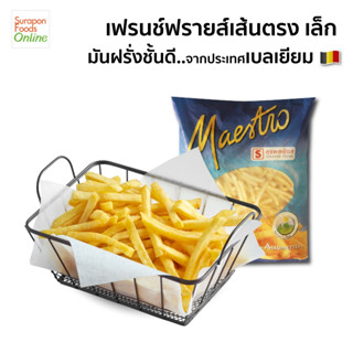 Surapon foods มันฝรั่งเส้นตรง-เล็ก(French Fries) แพ็คใหญ่ 2,500 กรัม/แพ็ค