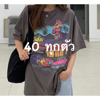 เสื้อยืดนำเข้าUSA 40 ทุกตัวเลือกเองในLiveสด ทุกวัน💗