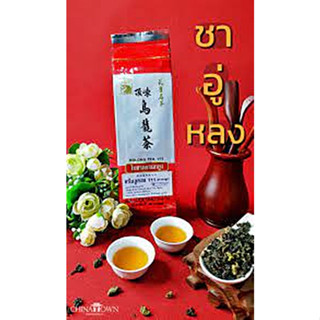 การชงชาอูหลง 111 ตรานกยูง
