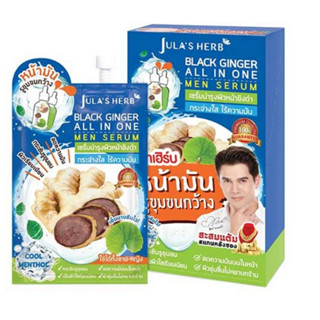 Jula Herb จุฬาเฮิร์บ แบ็ลคจินเจอ เมน เซรั่ม 8 มล.