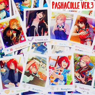 [Update 3/7] 🌟Ensemble Stars! Pashacolle ver.3 ปาชาโคเระ อันสึตะ การ์ด โพลารอยด์