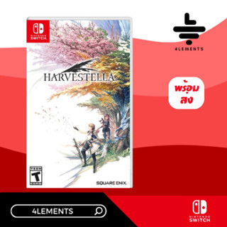 SWITCH HAVESTELLA [ASI] [มือ1][พร้อมส่ง]