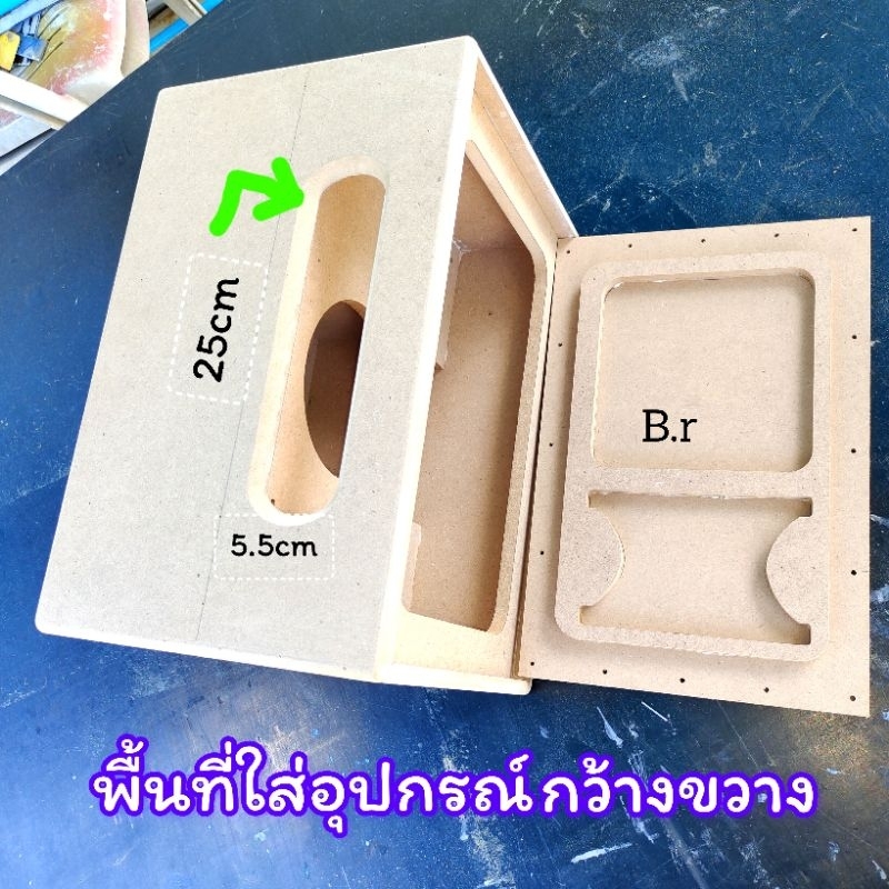 ตู้เปล่า ตู้ bluetooth DIY รุ่น 6.5 นิ้ว แบนพาส  ตู้ลำโพงเสียงกลาง 4 นิ้วเสียงแหลม 2 นิ้วhk