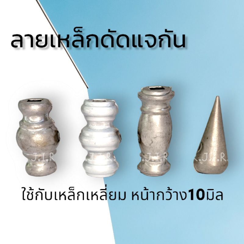 แจกัน3ชั้น ลายเหล็กดัดหน้าต่าง