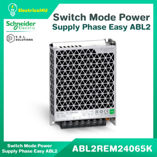 Schneider Electric ABL2REM24065K พาวเวอร์ซัพพลาย 150W 24VDC 6.5A Switching Power Supply