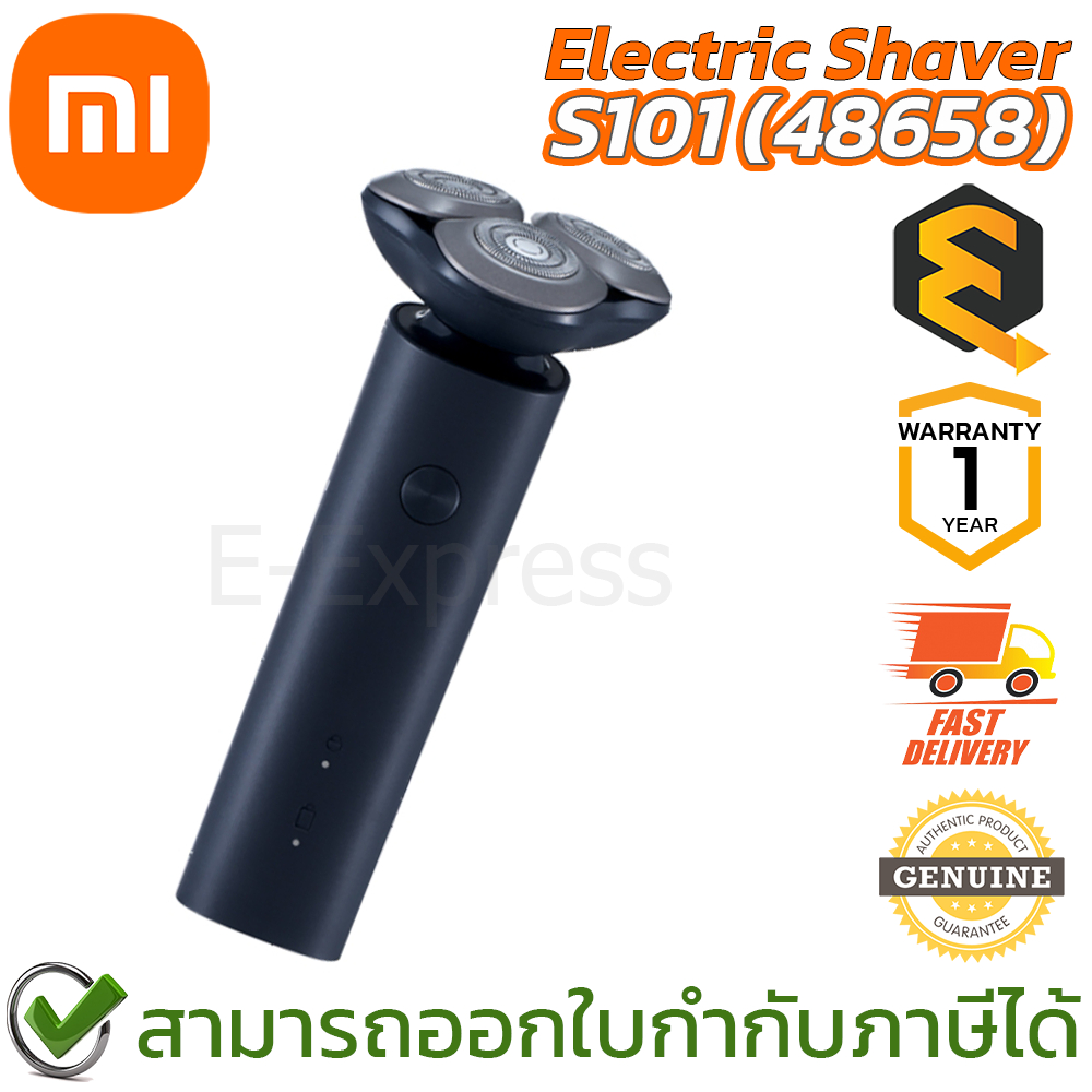 Xiaomi Mi Electric Shaver S101 (48658) เครื่องโกนหนวดไฟฟ้า รุ่น S101 ของแท้ ประกันศูนย์ 1ปี
