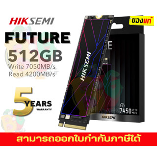 512GB SSD (เอสเอสดี) HIKSEMI FUTURE CONSUMER PCIe 4x4/NVMe M.2 2280 (HS-SSD-FUTURE 512G) - 5Y