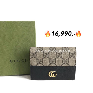 New gucci card case wallet ดีไซน์สวย