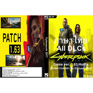 แผ่นเกมส์ PC Cyberpunk 2077 (16DVD)