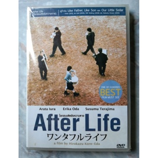 📀 DVD AFTER LIFE : โลกสมมติหลังความตาย ✨สินค้าใหม่ มือ 1 อยู่ในซีล