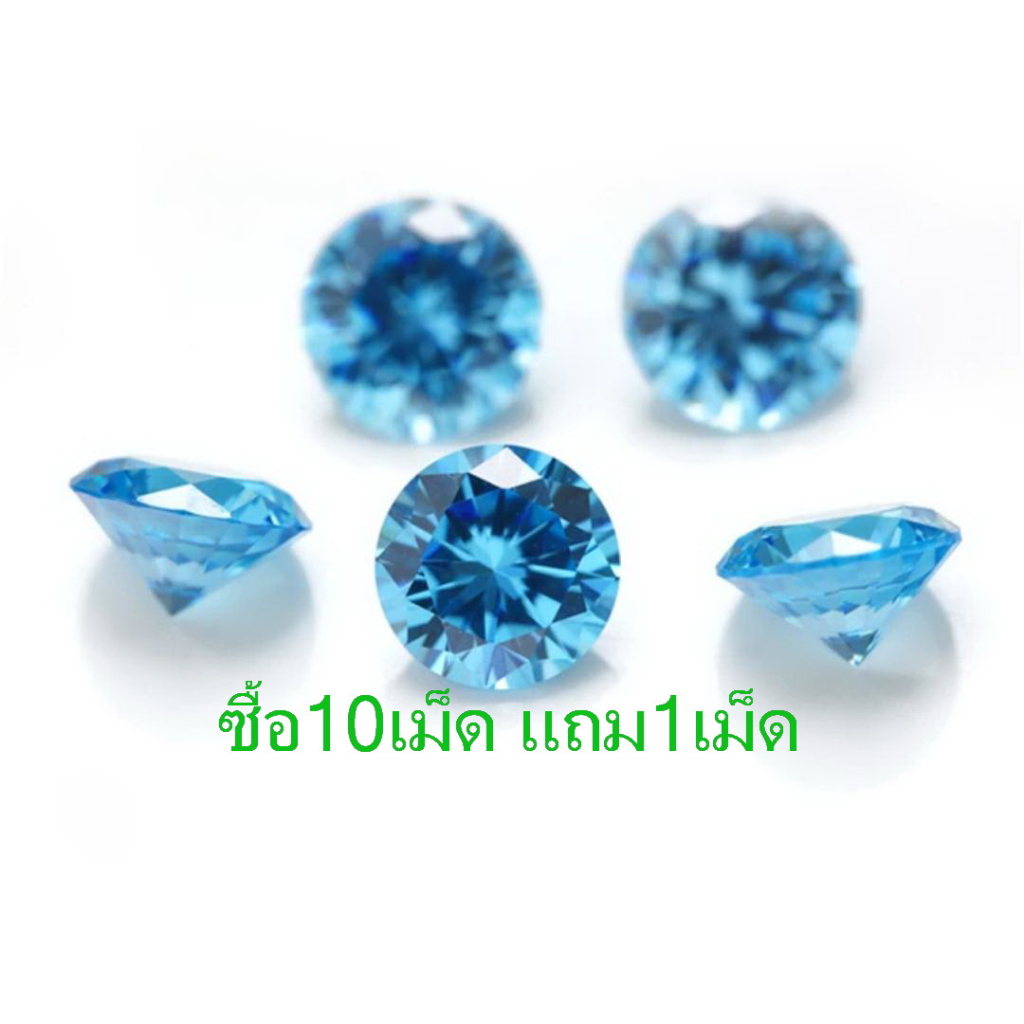 เพชรรัสเซียCZสีฟ้า(1.0mm.,1.25mm.,1.5mm.,1.75mm.,2.0mm.)CZ Blue Round