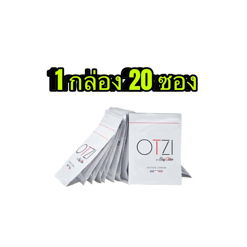 #Easytattoo
#OTZI
#ครีมบำรุงรอยสัก
#รอยสักใหม่
#ครีมทารอยสัก