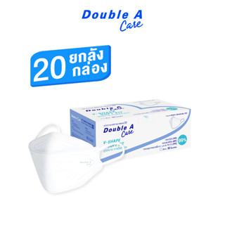 [3D สีขาว 20 กล่อง ฟรี สายคล้องแมสก์ กรม - ฟ้า] Double A Care หน้ากากอนามัยทางการแพทย์ 3D V-SHAPE Soft  FIT สีขาว แบบลัง 20 กล่อง