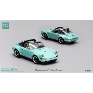 POPRACE No. PR640006 Singer Targa Tiffany Blue