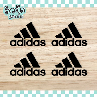 ตัวรีด adidas อดิดาส 6/8/10/15/18/22 รีดได้ทุกเนื้อผ้า เนื้อเรียบ สกรีน เสื้อกีฬา เสื้อโยคะ #GABSP