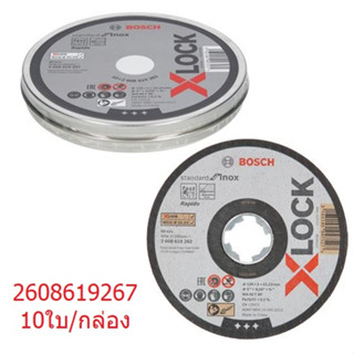 BOSCH ใบตัด125x1.0mm STANDARD INOX X-LOCK #2608619267 มาพร้อมกล่องเหล็กเก็บใบ