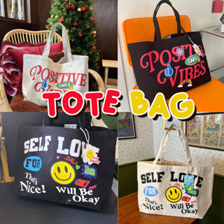 Justbehappy - Tote Bag - กระเป๋าผ้าลายใหม่น่ารัก SELF LOVE